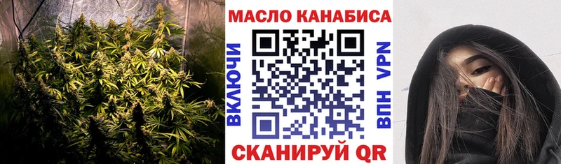 ОМГ ОМГ ТОР  купить наркотики сайты  Ртищево  ТГК THC oil 