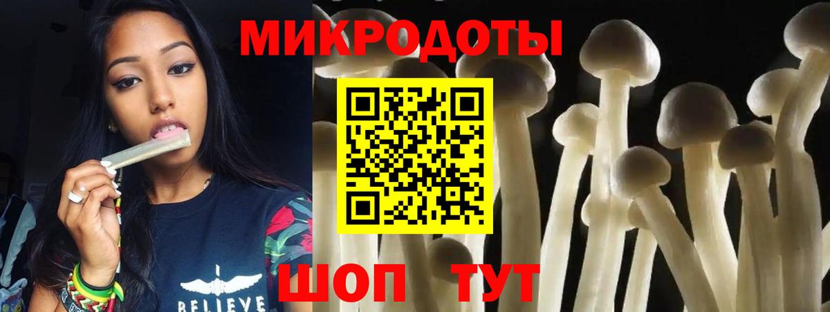 Галлюциногенные грибы мухоморы  Вход с VPN  Ртищево 