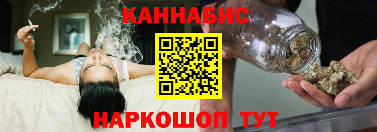 Шишки марихуана ГИДРОПОН  Каннабис White Widow  Вход с VPN  Бошки марихуана Ganja  Ртищево 